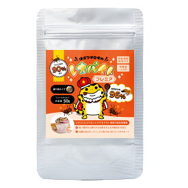 【公式】レオバイトプレミア (50g)〜レオパードゲッコー(ヒョウモントカゲモドキ) 爬虫類向け総合栄養フード 〜高い嗜好性と万全な栄養設計を両立 ◎ 虫以外の人工餌に (50g)