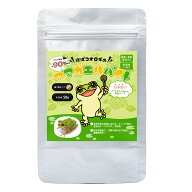 【公式】アマガエルバイト（50g）〜アマガエル向け人工フード〜 コオロギ粉末で食いつき◎ 活餌・冷凍餌…
