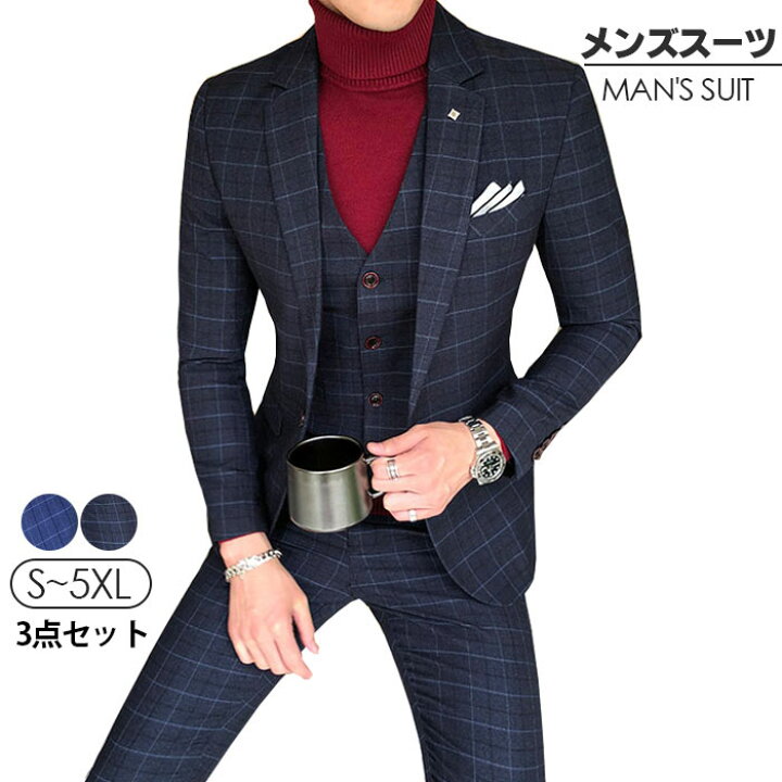 楽天市場 チェックスーツ スリーピーススーツ ビジネススーツ パーティー 二次会 結婚式 発表会 メンズファッション スーツ メンズ お洒落 チェック柄 スーツ スリムスーツ 細身 スタイリッシュスーツ おしゃれ 春 秋 冬 ロングシーズン対応 スーツ エコロジクール