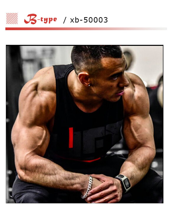 楽天市場 即納 タンクトップ 筋トレ ダイエット タンクトップ メンズ タンクトップ ジム クラシックなプリント ダンス スポーツウェア 夏 夏服 トップス ボディビル ヨガ ランニング 運動 タンク エコロジクール