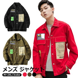 楽天市場 春 アウター 柄プリント 種類 コート ジャケット ステンカラージャケット コート メンズファッション の通販 楽天市場 春 アウター 柄プリント 種類 コート ジャケット ステンカラージャケット コート メンズファッション の通販