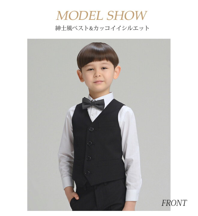 楽天市場】キッズ ベスト 男の子 スーツベスト 子供服 フォーマル 