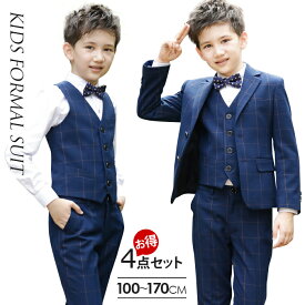 楽天市場 1cm 男の子 礼服 スーツ カジュアルセットアップ キッズファッション キッズ ベビー マタニティの通販