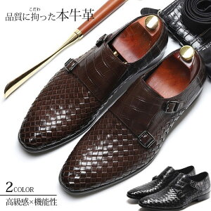 革靴 男の通販 価格比較 価格 Com