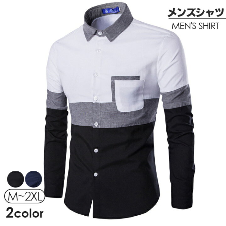 楽天市場 メンズシャツ 長袖 シャツ ビジネス カジュアルシャツ トップス インナー お洒落 メンズ シャツ 秋冬 秋服 男性 切り替えデザイン シャツ スリム 細身 おしゃれ シャツ トップス メンズファッション エコロジクール