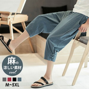 綿麻パンツ メンズパンツ 通販 人気ランキング 価格 Com