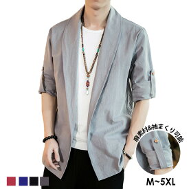 楽天市場 麻ジャケット メンズの通販