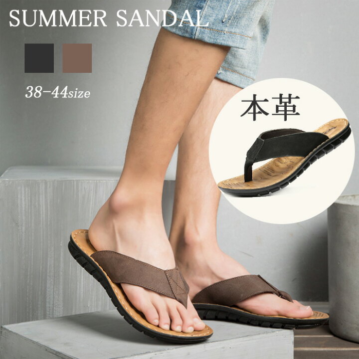 楽天市場 サンダル メンズ 靴 本革 レザーサンダル ビーチサンダル 牛革 人字突っかけ 皮 紳士 夏 歩きやすい 軽い ぺたんこ 旅行 トングサンダル 男 お洒落 父の日 プレゼント 人気 エコロジクール