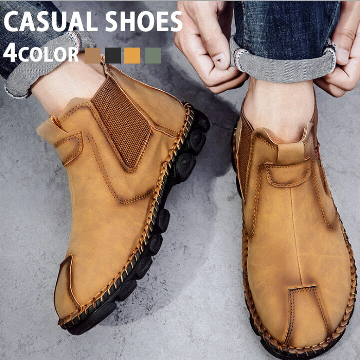 楽天市場 ブーツ メンズ ショートブーツ 革 合成皮革 レザーブーツ 男性 靴 歩きやすい 着心地 柔らかい 柔軟性 快適 通勤 旅行 普段着 秋用 冬用 春用 オフィス 父の日 プレゼント お勧め エコロジクール