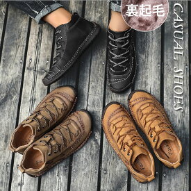 楽天市場 防水 防寒 ワーク ブーツ メンズ靴 靴の通販