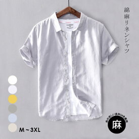 楽天市場 ショート丈 カジュアルシャツ トップス メンズファッションの通販