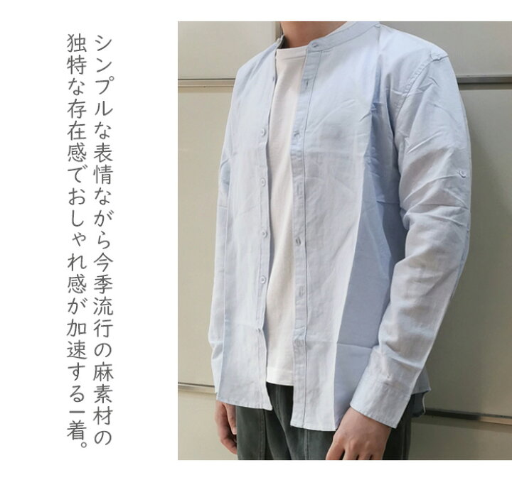 ユニクロ 長袖シャツ M チェック 秋カラー 麻素材 カジュアル 人気ショップが最安値挑戦