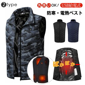 楽天市場 インナー メンズ 冬 ベスト ジレ トップス メンズファッションの通販