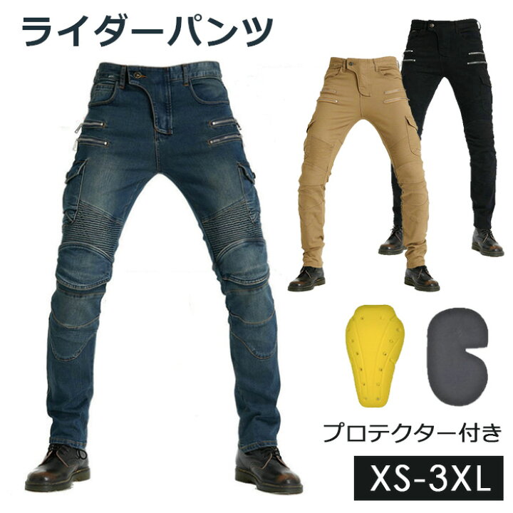 楽天市場 バイクパンツ プロテクター付 ライダー パンツ ジーンズ デニム バイク パンツ バイクウェア オートバイ ライダースパンツ メンズ パッド 膝パッド 保護 レーシングパンツ ライディングパンツ エコロジクール