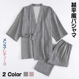 楽天市場 メンズ寝巻き 夏用の通販