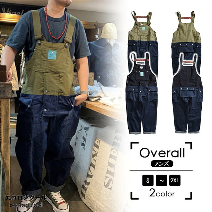 楽天市場 オーバーオール メンズ サロペット コットン ワイドパンツ 男性 ビッグシルエット 無地 ダンスウェア 大きいサイズ ヒップポップ お洒落 カジュアル アメカジ おしゃれ 秋冬 送料無料 プレゼント エコロジクール