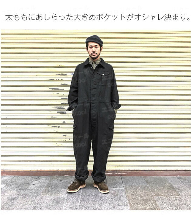 楽天市場 つなぎ 作業着 メンズ ツナギ 作業服 メンズ おしゃれ ツナギ 男女兼用 オールインワン 仕事着 オーバーオール オールシーズン ビッグサイズ 無地 アメカジ サロン系 オーバーサイズ ストリート B系 つなぎ エコロジクール 楽天市場 つなぎ 作業着 メンズ ツナギ 作業服 メンズ おしゃれ ツナギ 男女兼用 オールインワン 仕事着 オーバーオール オールシーズン ビッグサイズ 無地 アメカジ サロン系 オーバーサイズ ストリート B系 つなぎ エコロジクール