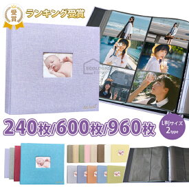 アルバム L判 ポケットアルバム 960枚 大容量 ポケット式 フォトアルバム ウィンドウあり 写真 ポケット収納タイプ 600枚 麻素材 おしゃれ かわいい 240枚 整理 おすすめ 赤ちゃん 子供 記念日 結婚式 文房具 写真整理用品 簡単 収納 可愛い ギフト