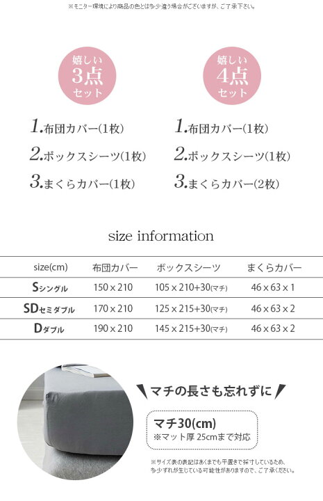 楽天市場】布団カバー セット シングル 3点セット おしゃれ 北欧 