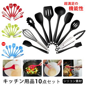 楽天市場 キッチンツール シリコン おすすめの通販