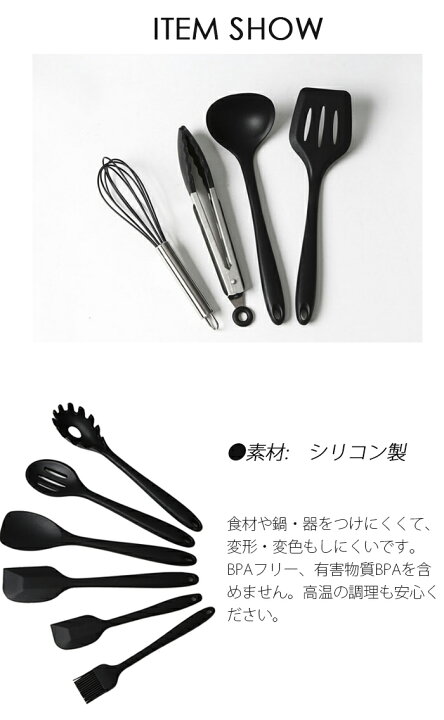 楽天市場 キッチンツール セット シリコン おすすめ キッチン ツール クッキング用品 調理ツール キッチン用品 耐熱シリコン 製菓器具 新居 引越し祝い シリコン製 台所用品 収納簡単 エコロジクール