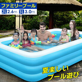 楽天市場 ビニール プール おしゃれ プール 水遊び おもちゃ の通販