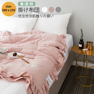 |zc _u 􂦂 200×230cm |zc  |zc ĕzc LgPbg zc ėp Ċ|zc EHbVu ې @ ӂƂ _炩 y n ʔN |ӂƂ