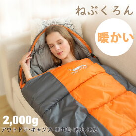 楽天市場 キャンプ用品 福袋の通販