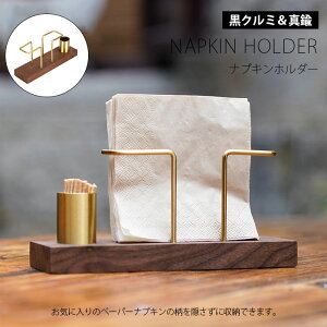 紙 ナプキン 収納 キッチン用品の人気商品 通販 価格比較 価格 Com