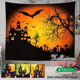 楽天市場 ハロウィン お城の通販