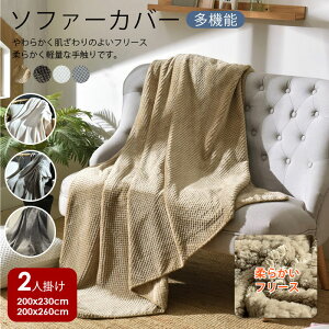 }`Jo[ 2l| \t@[Jo[ 200×230cm 200×260cm 邾 Jo[ \t@Jo[ It IȂ @\ uPbg | G| g ӂӂ n _炩 􂦂  k