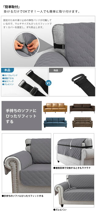 楽天市場】ソファーカバー 2人掛け ソファーシート 1人掛け マルチ 