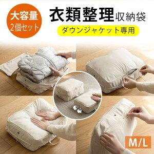 [ ߗޗp 2Zbg [P[X _EWPbg ߗގ[ Ԏ[ ߑւ dWbp[ 2TCY ߗ k  Vv e ȃXy[X v ق菜 L  J