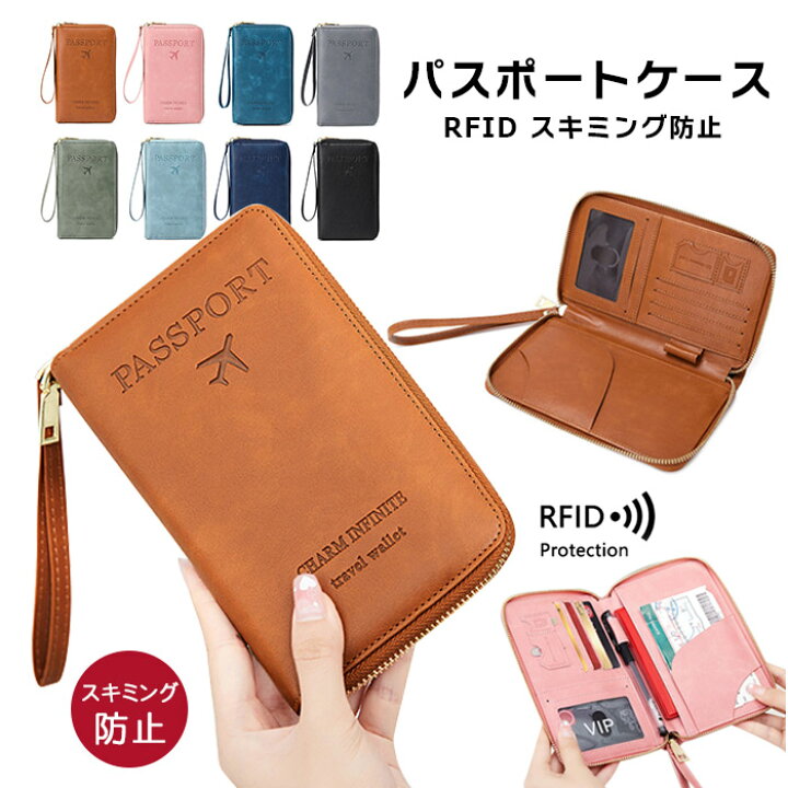 楽天市場】パスポートケース パスポート カバー 家計管理ケース  