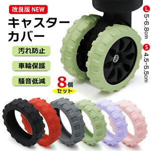 LX^[Jo[ Xgbp[ X[cP[X Jo[ 8 h~ Œ } ɂ 􂢉\ ϋv h~ VR Œ ֎qLbv LX^[ L[P[X 