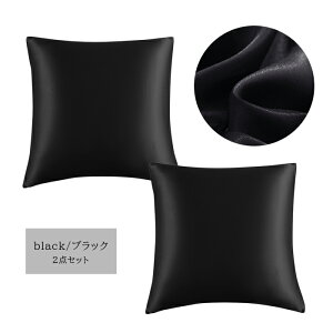 NbVJo[ 45×45cm  2Zbg  cc Jo[ NbV n Vv 킢 k   炩 I[V[Y ͗lւ V CeA _ ɗD