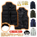ダウンベスト 中綿ベスト メンズ ベスト 大きいサイズ 2タイプ 綿入り ジレ メンズ 男性 ベスト 軽量 あったか ふわふわ アウター ジップアップ 保温性 防寒対策 暖かい カジュアル 男女兼用 秋冬 大人気 冬 防寒 無地 おしゃれ