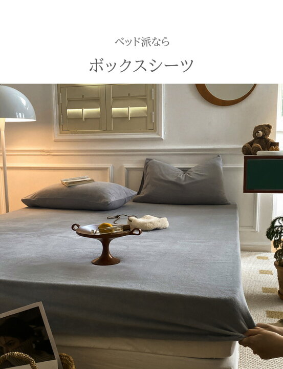 楽天市場】布団カバー 3点セット シングル あったか 布団カバーセット 