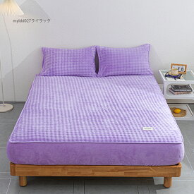 ボックスシーツ シングル あったか ベッドシーツ マットレスカバー ベッドカバー ふわふわ 秋冬用 セミダブル 丸洗い ダブル ふわもこ 暖かい 発熱 抗菌 防臭 快眠 寝具 大人 厚手 洗える ベビー 子供 ズレにくい 洗濯可能 おしゃれ 新生活 年間使える