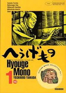 【中古】 へうげもの 全25巻 完結セット[講談社] [レンタル落ち] [コミック] [漫画]