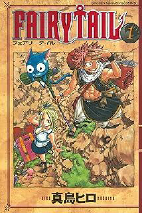 楽天市場】FAIRY TAIL(フェアリーテイル) 全63巻 + ZERO + 外伝 全3巻 