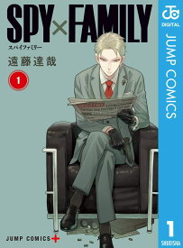 【中古コミック】 スパイファミリー SPY×FAMILY 1-13巻セット (集英社)