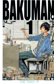 【中古コミック】バクマン。 BAKUMAN 全20巻 完結セット (集英社 ジャンプコミックス)