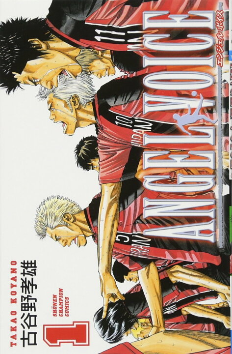 楽天市場】【中古コミック】ANGEL VOICE 全40巻 完結セット (秋田書店 