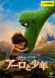 【中古】アーロと少年 レンタルアップ レンタル落ち 中古 DVD