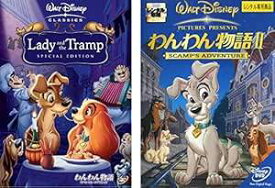 【中古】わんわん物語 (2巻セット)スペシャル・エディション,2 [レンタル落ち] [DVD]