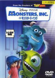 【中古】 モンスターズ・インク、モンスターズ・ユニバーシティ（2巻セット） [レンタル落ち] [DVD]
