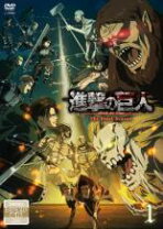 楽天市場】進撃の巨人 ファイナルシーズン dvdの通販
