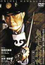 楽天市場】dvd 鬼平犯科帳 第1シリーズ 9の通販
