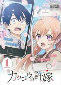 【中古】 カッコウの許嫁 (8巻セット) [レンタル落ち] [DVD]